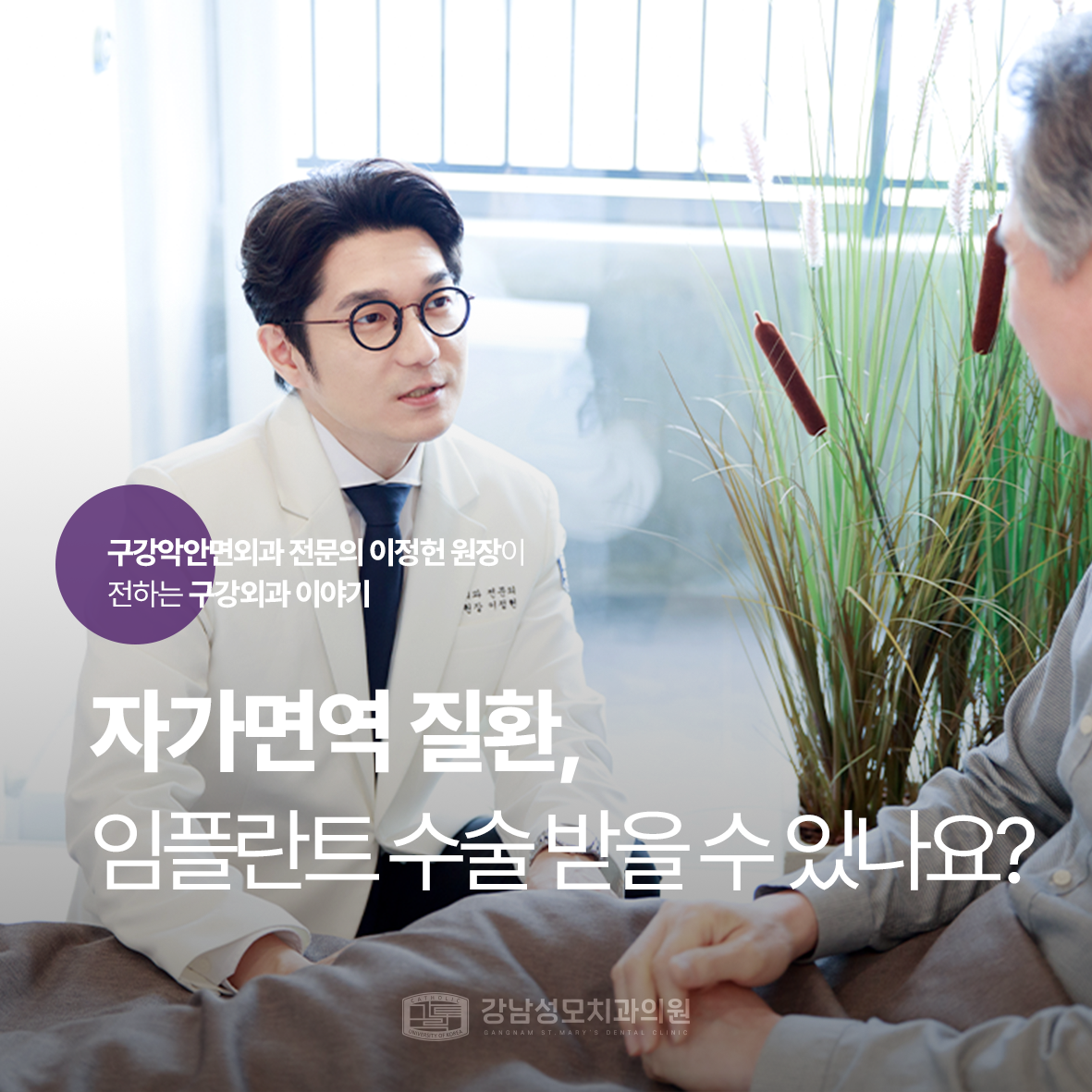 강남성모치과 증례 썸네일 문영자님
